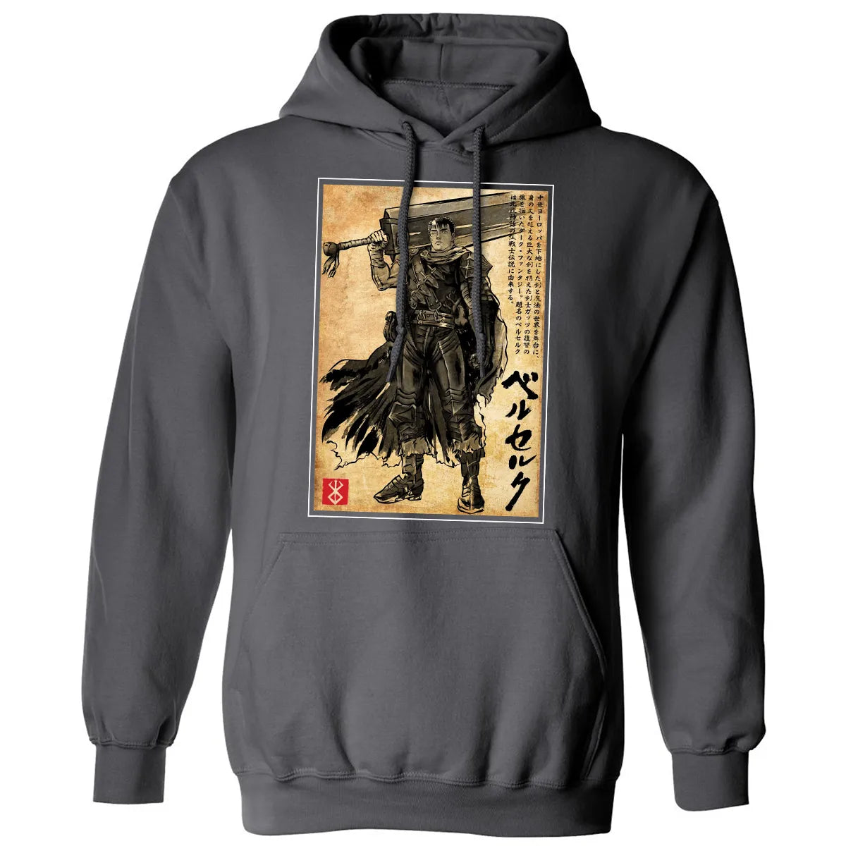 Classic Unisex Hoodie - VABCS7T8
