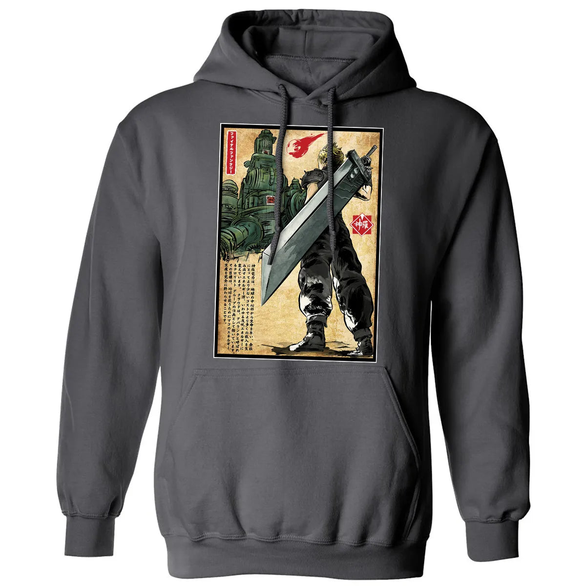 Classic Unisex Hoodie - YVXQ5KXN