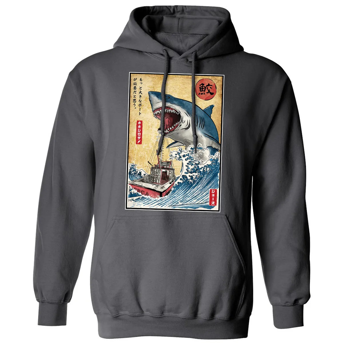 Classic Unisex Hoodie - PYRJF8FU