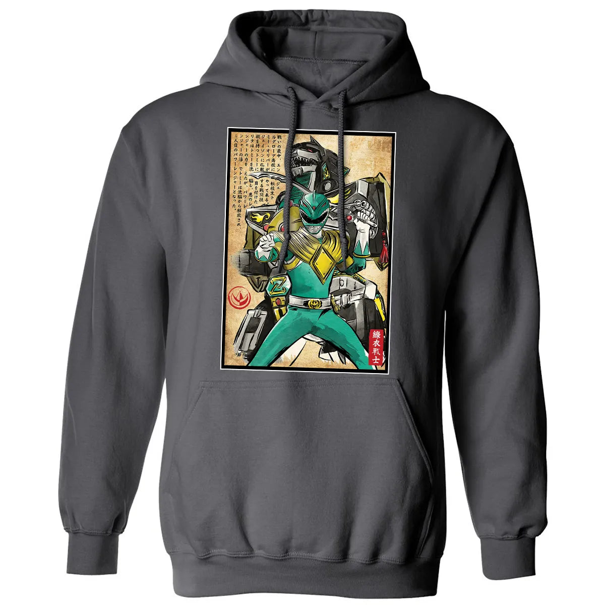 Classic Unisex Hoodie - GU7FR26G