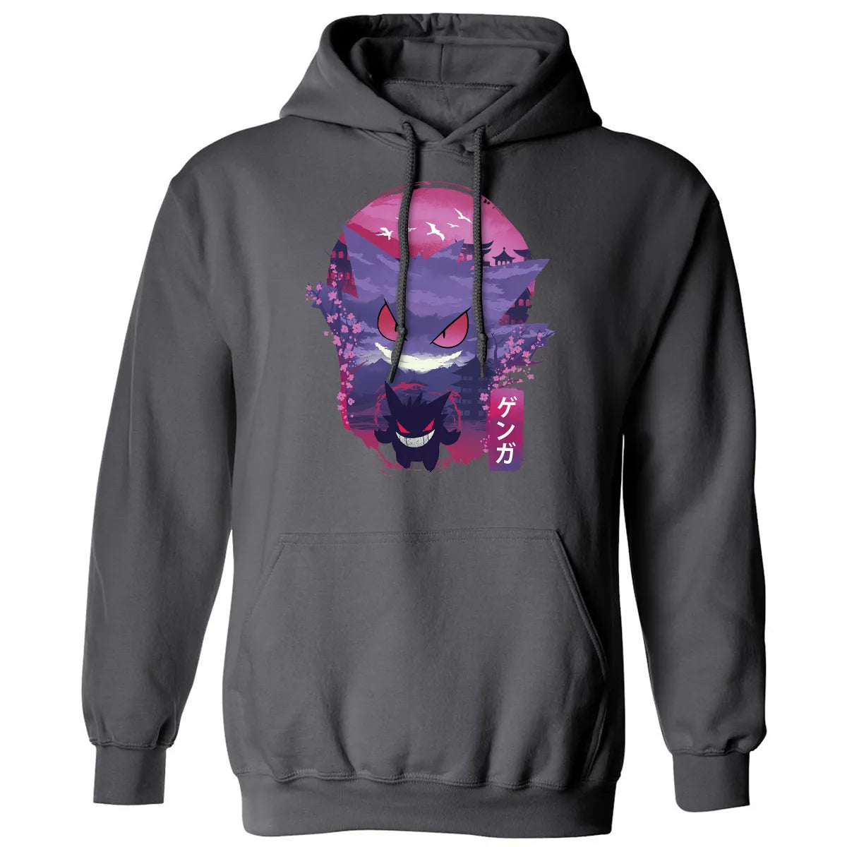 Classic Unisex Hoodie - BNKZJNVG