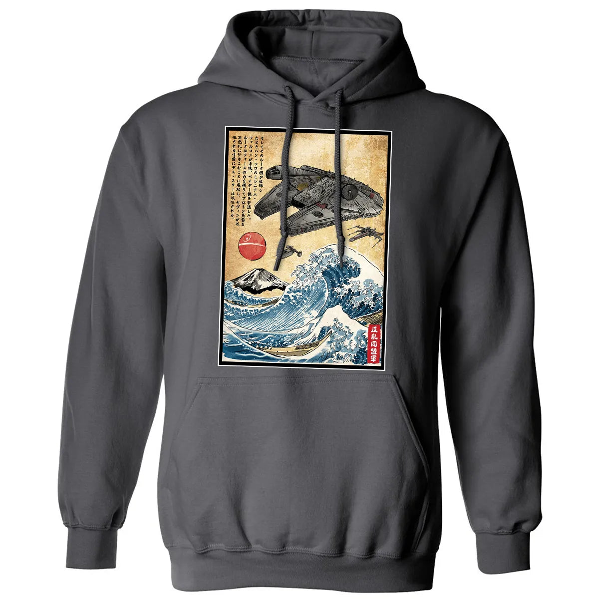 Classic Unisex Hoodie - WM738RT2