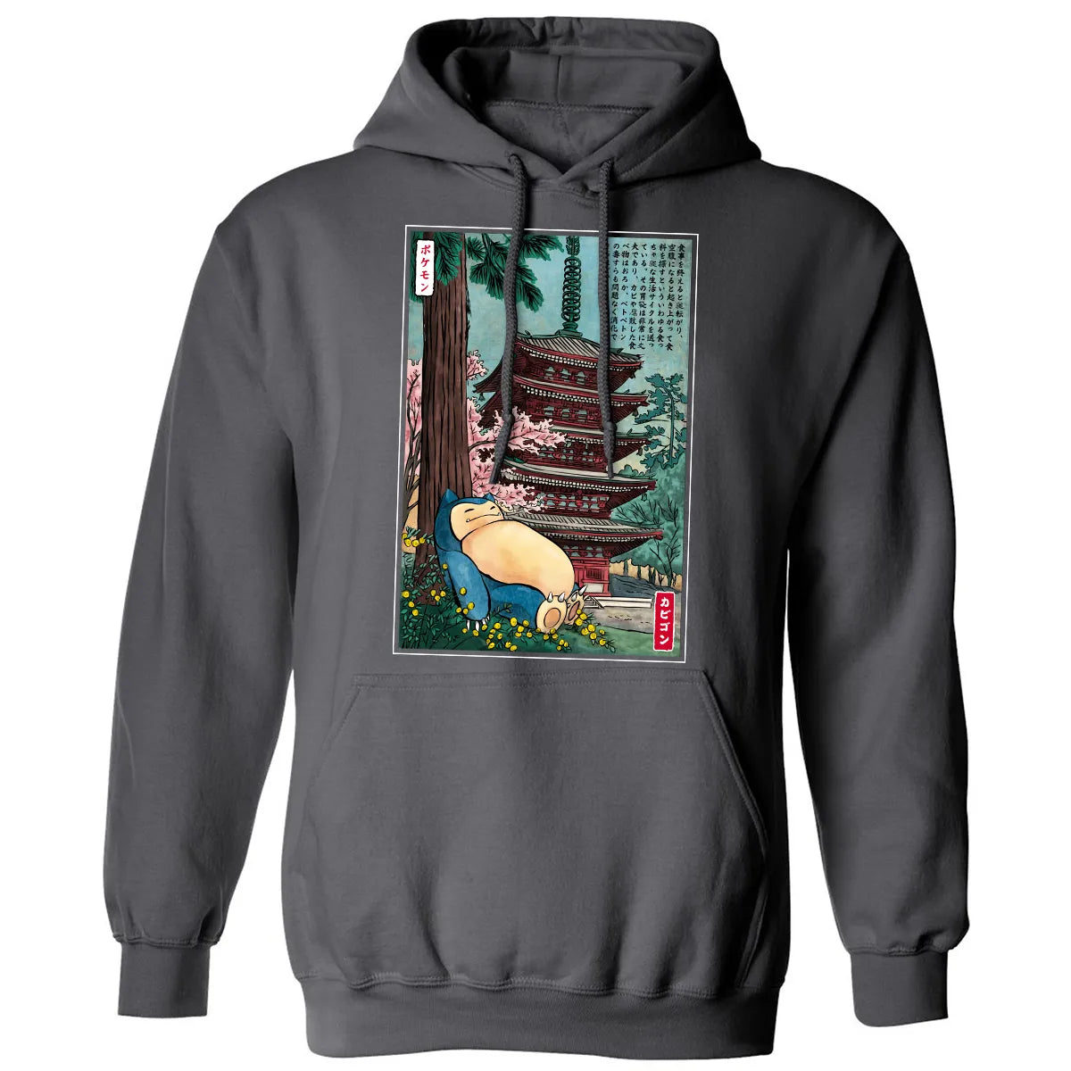 Classic Unisex Hoodie - A5CYKPRR