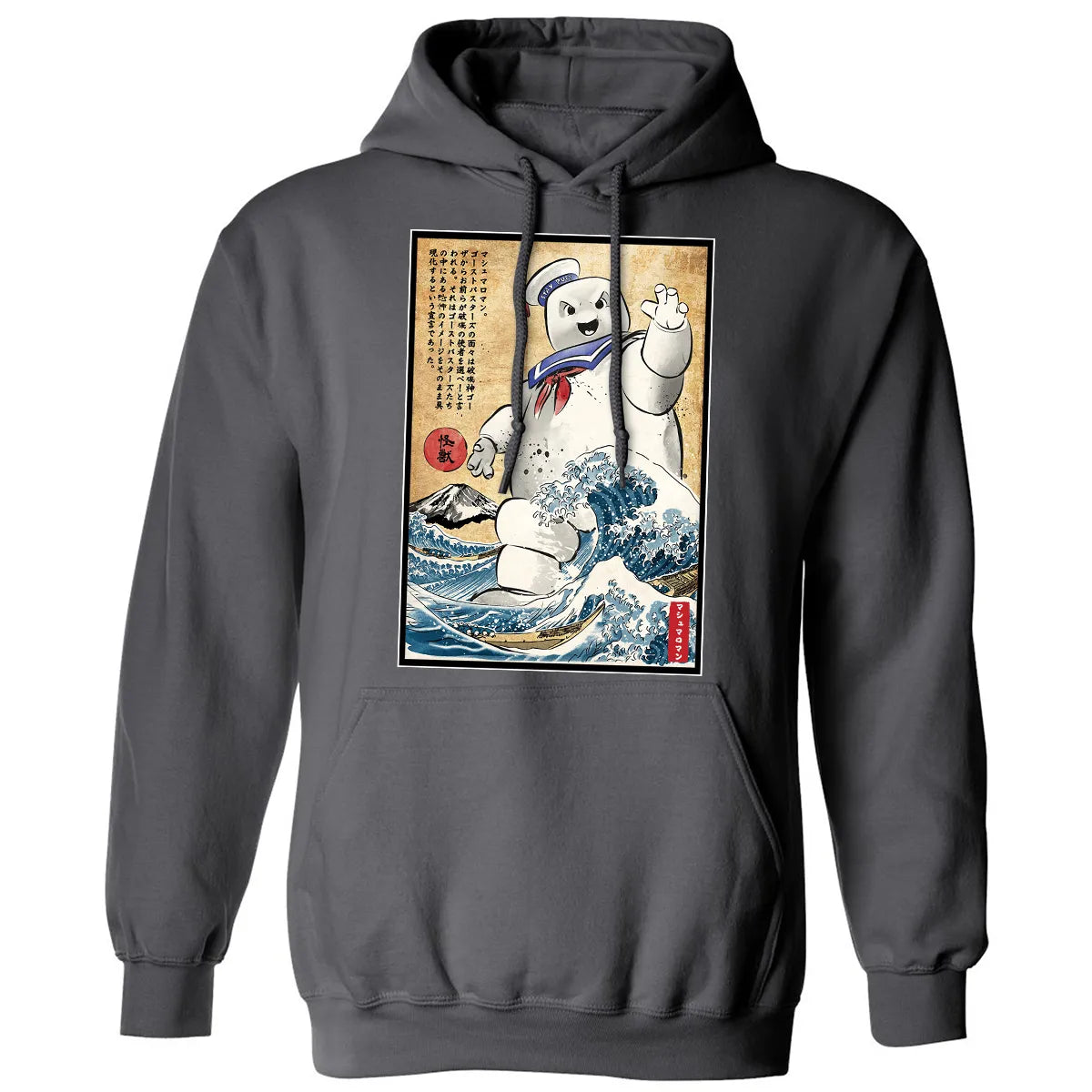 Classic Unisex Hoodie - AFWDWW26