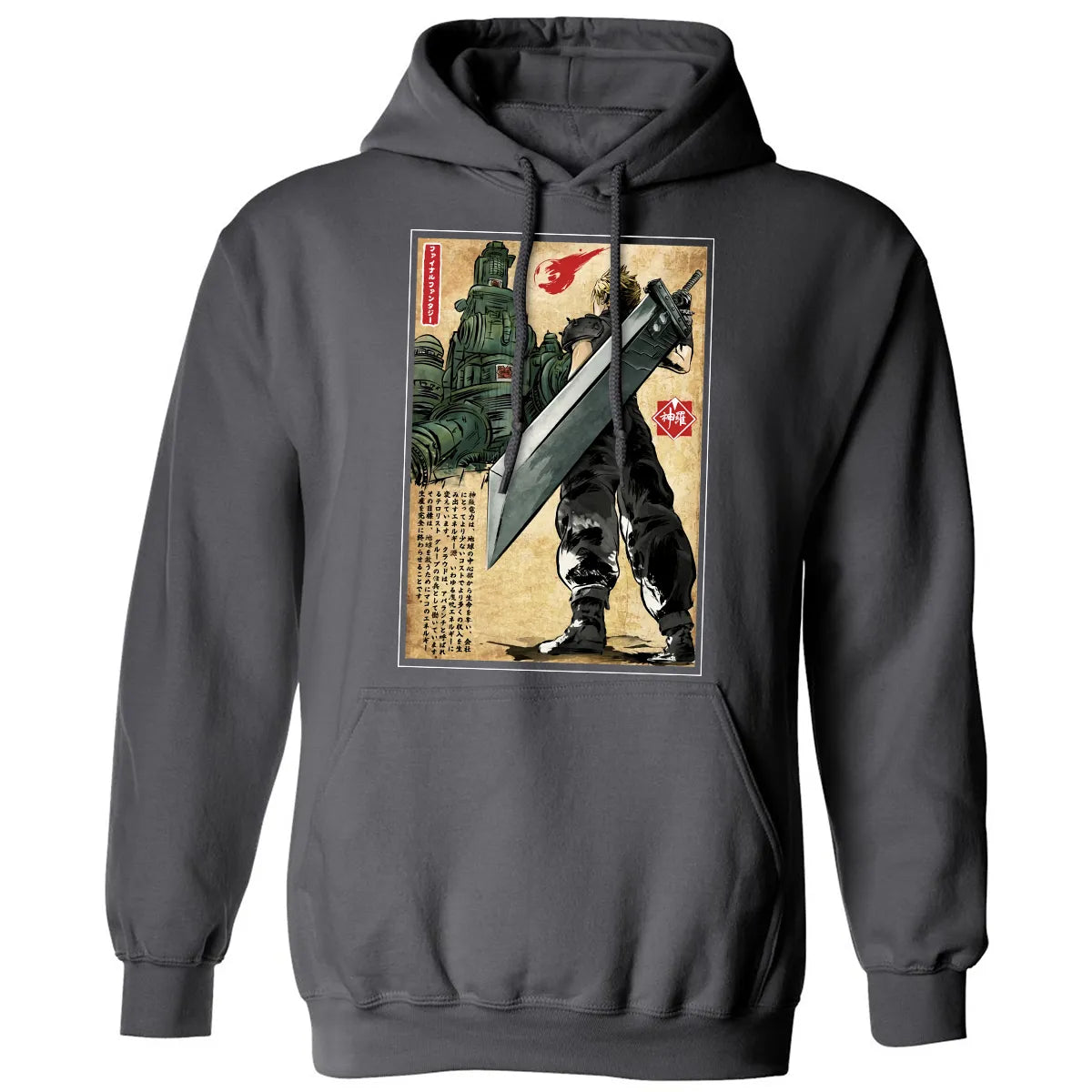 Classic Unisex Hoodie - F8SMJ418