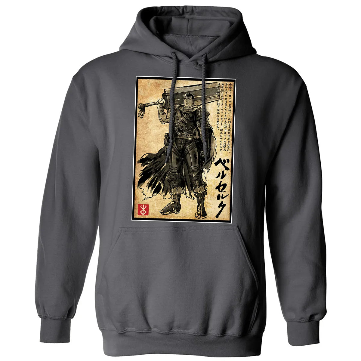 Classic Unisex Hoodie - 4BZ7YJ8Q