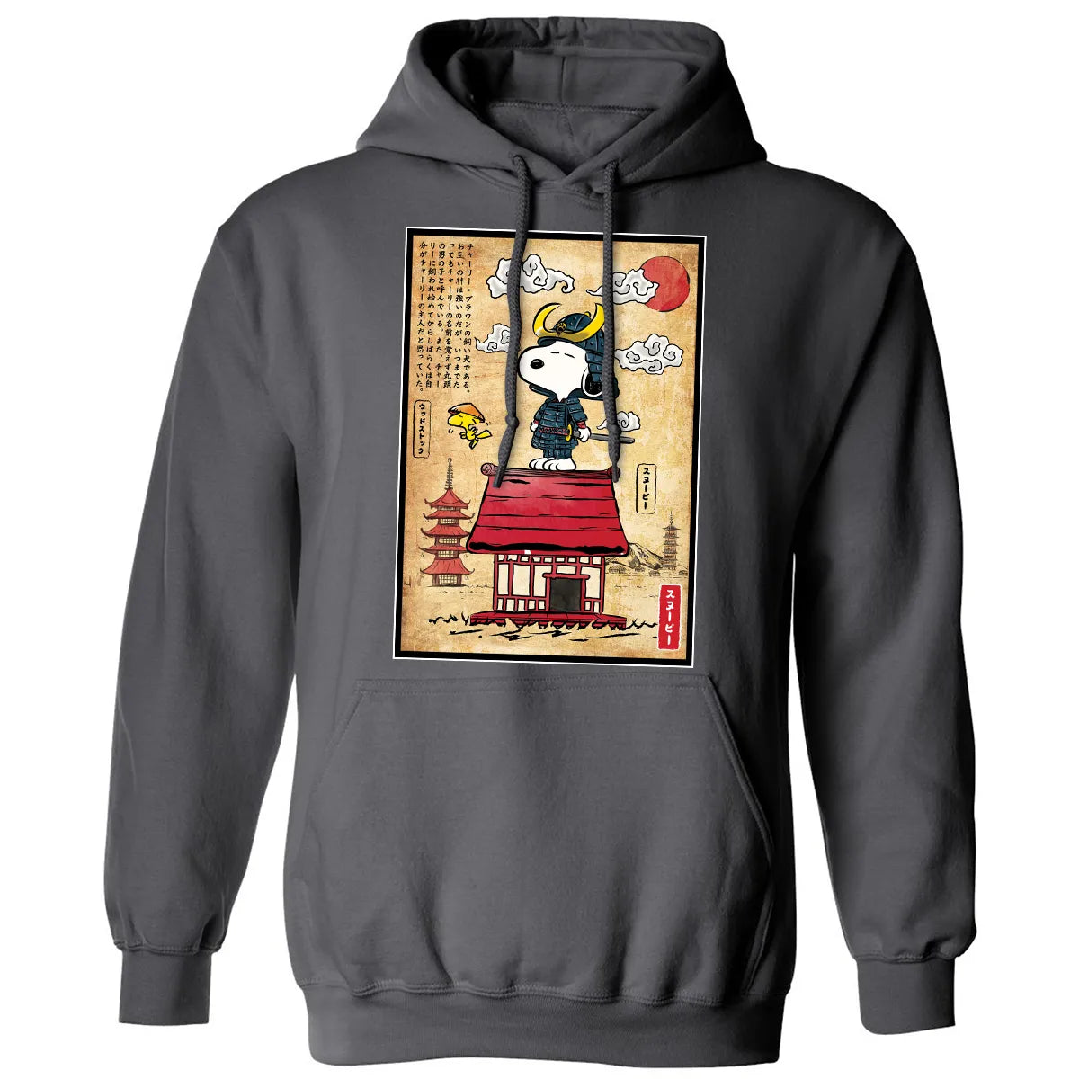 Classic Unisex Hoodie - H1KGPCNL