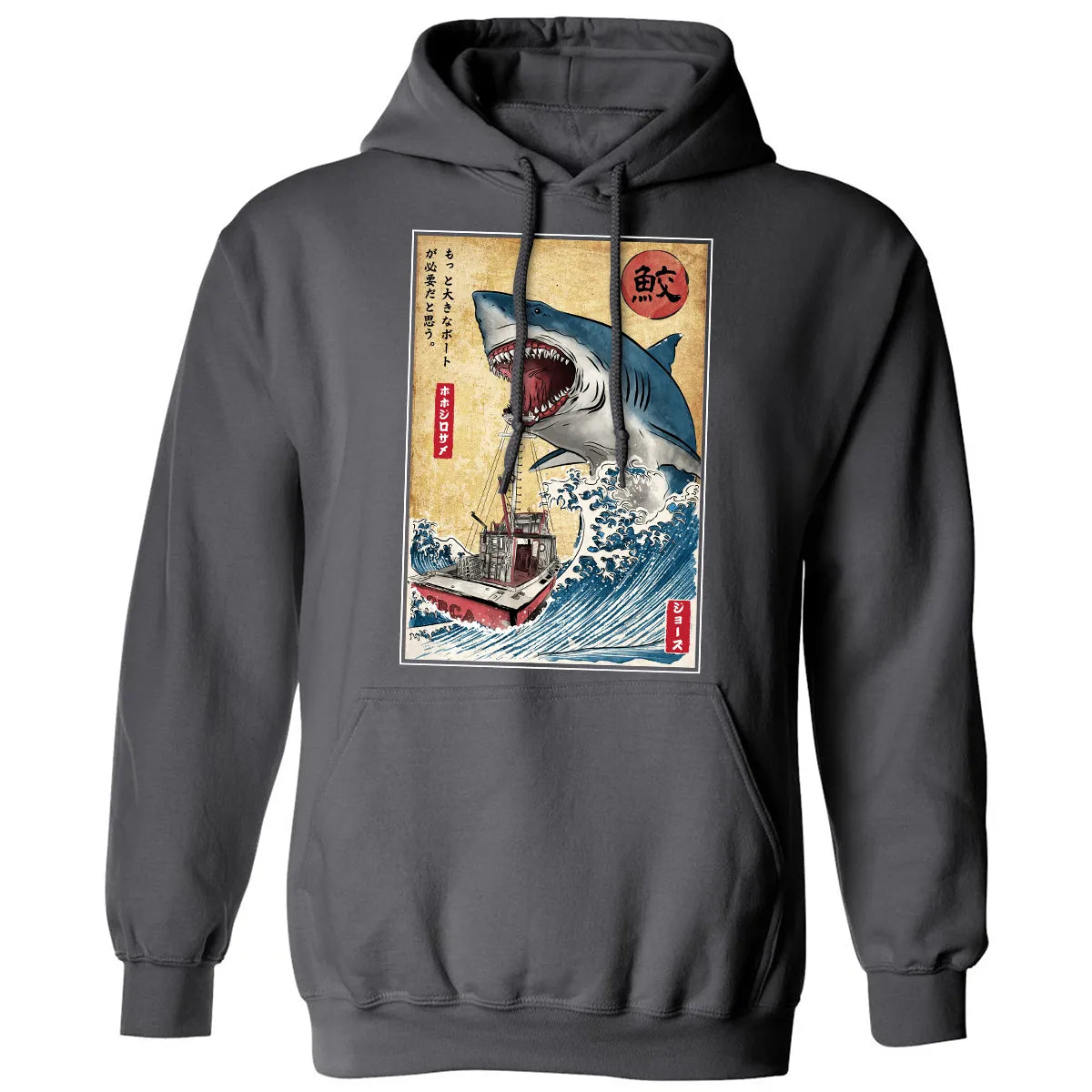 Classic Unisex Hoodie - WNZMX888