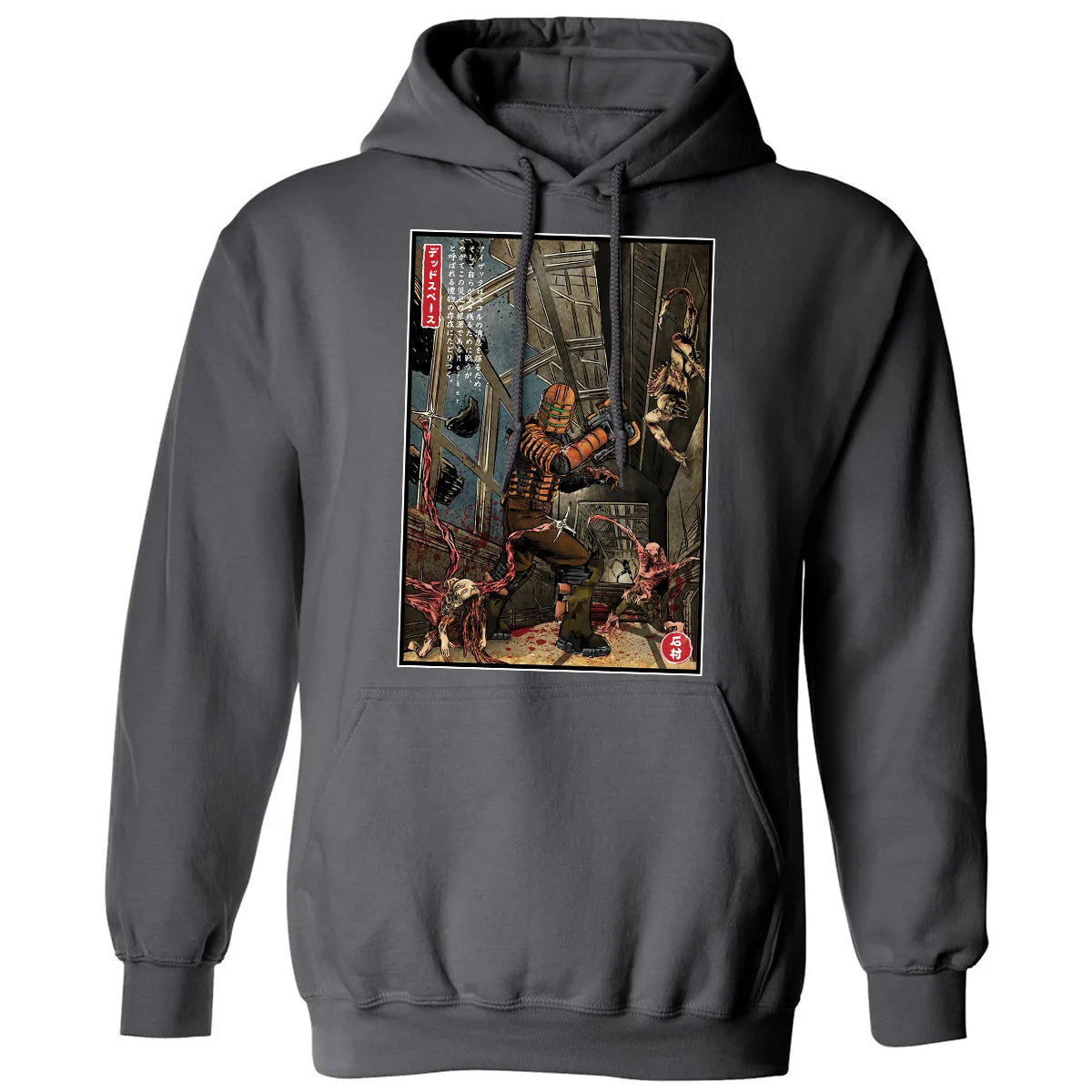 Classic Unisex Hoodie - VVFCQZUX