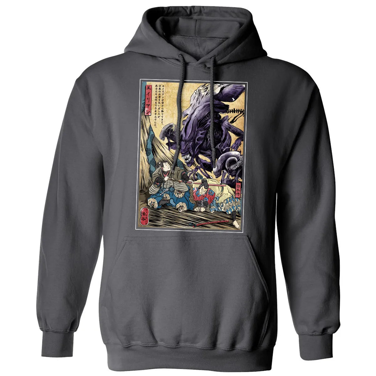 Classic Unisex Hoodie - S5GB1N87