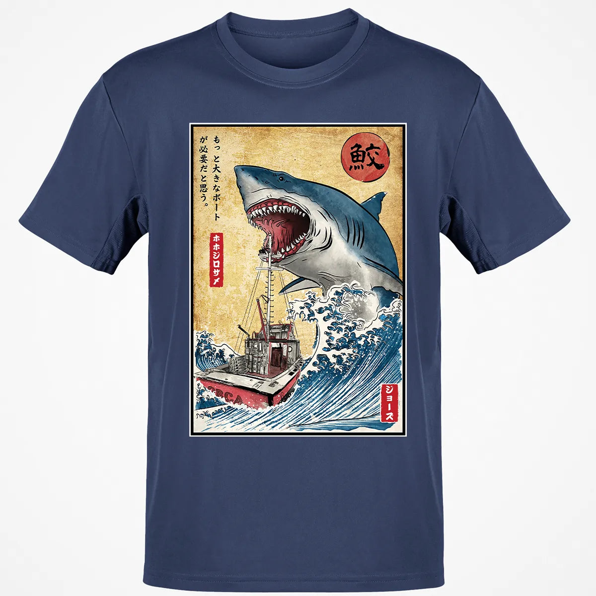 Classic Unisex T-Shirt - GMBLNN4X