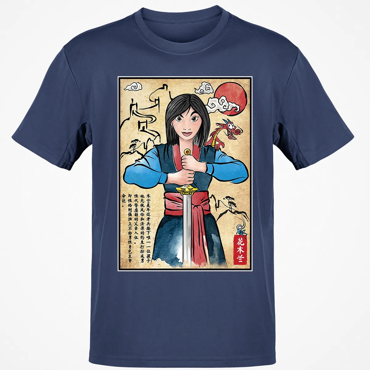 Classic Unisex T-Shirt - SQEF65G9