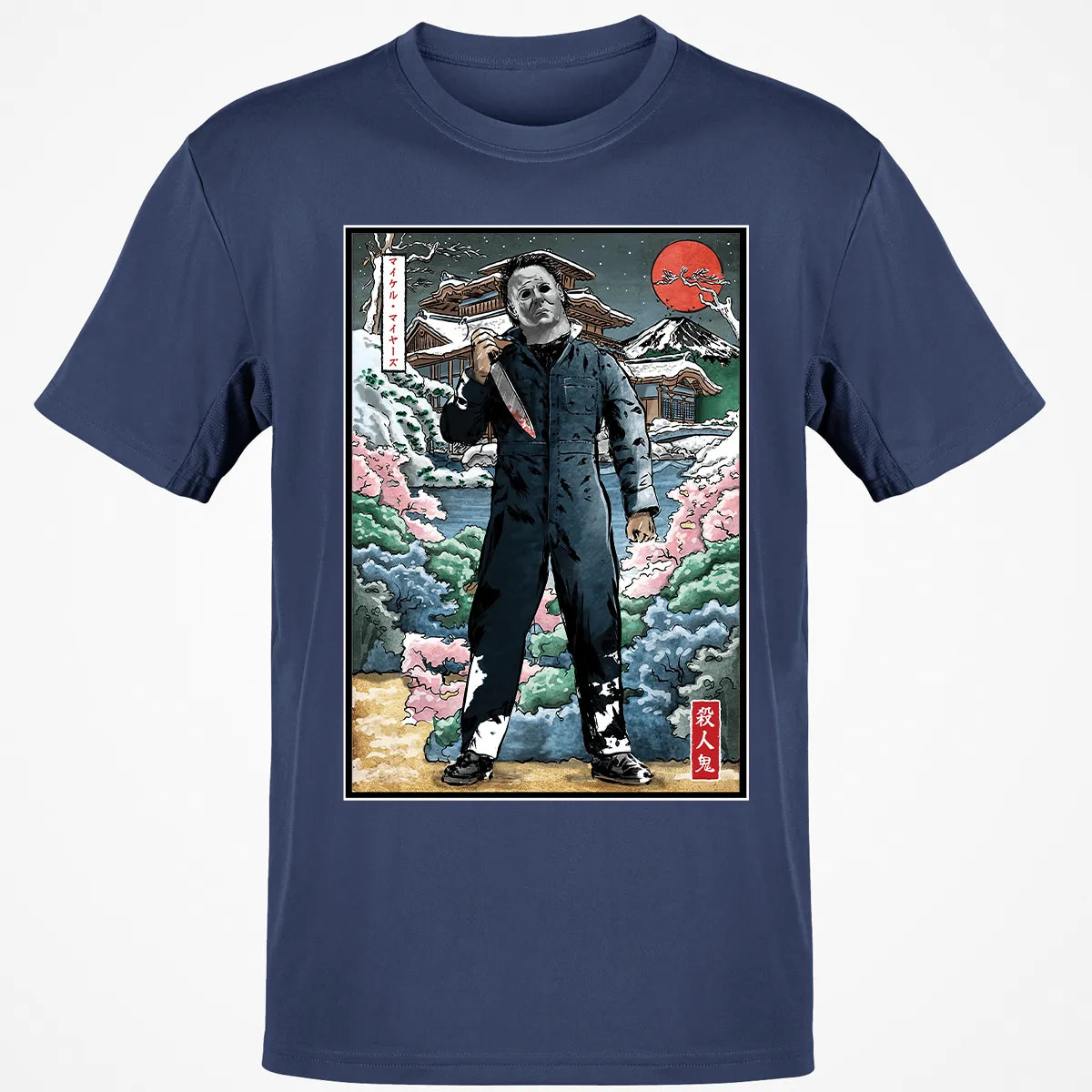 Classic Unisex T-Shirt - 846FMJ63