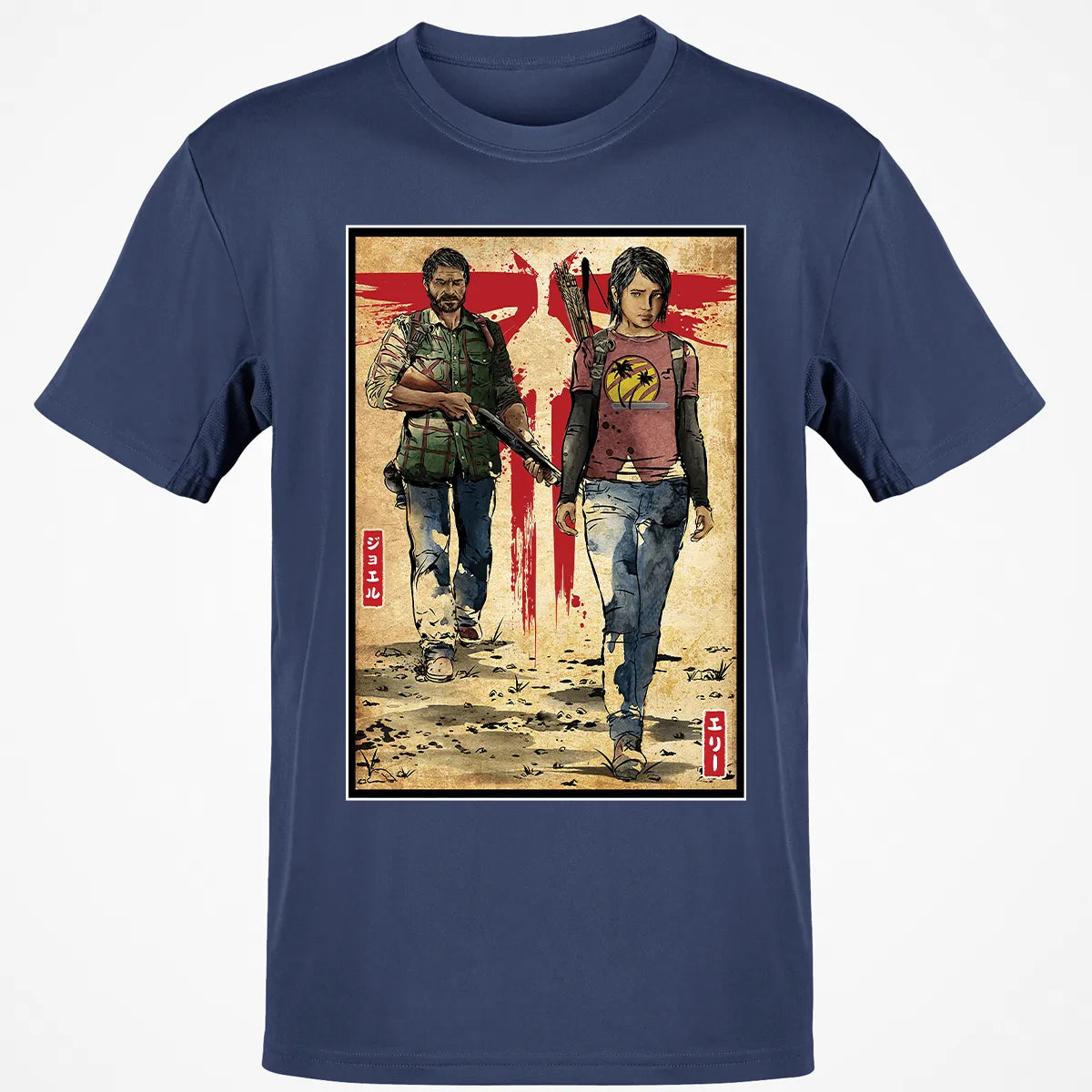 Classic Unisex T-Shirt - 665D31F9