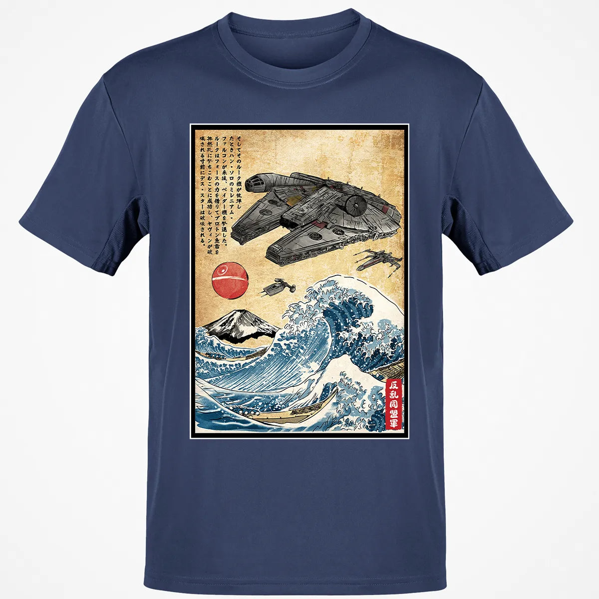Classic Unisex T-Shirt - BTEFTSK9