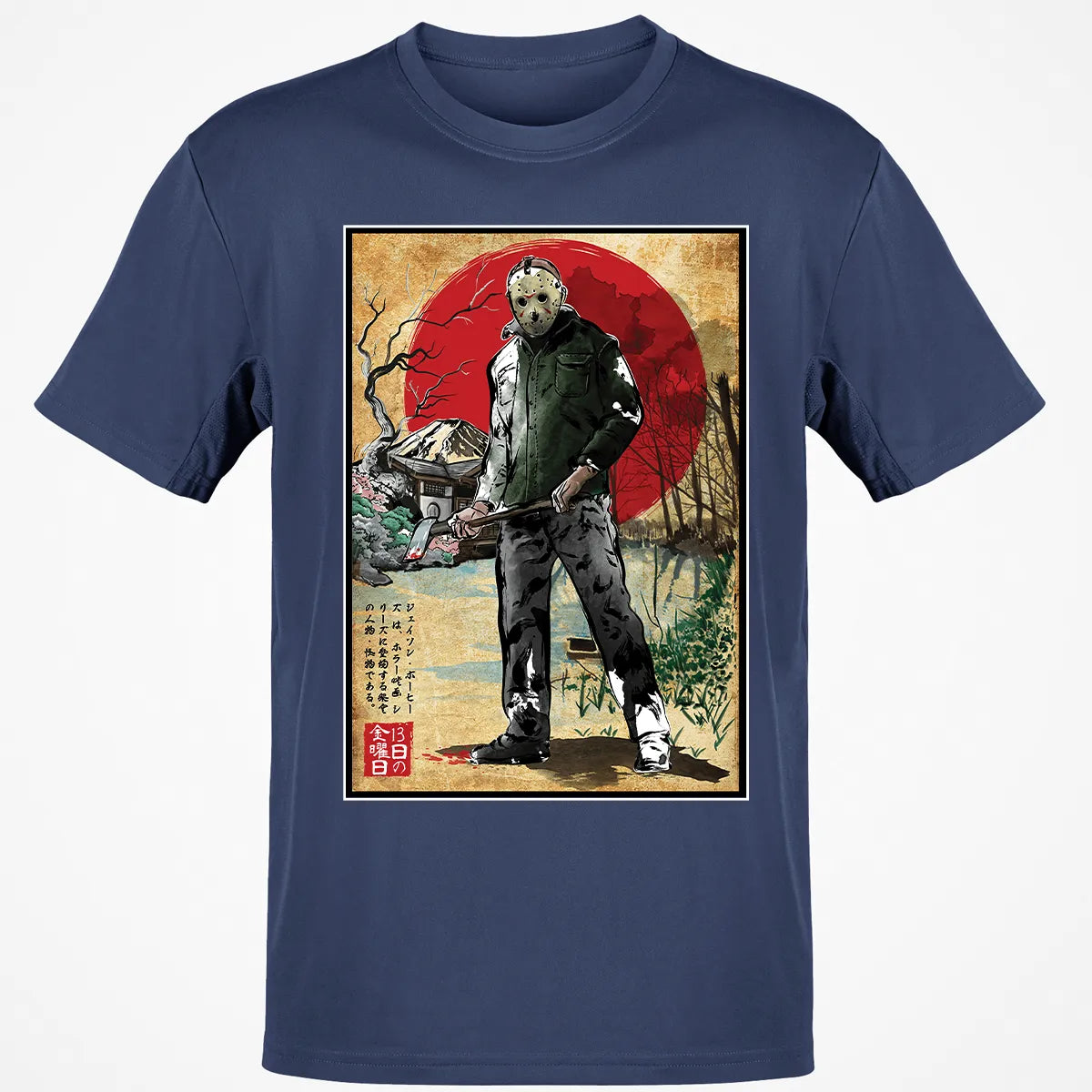 Classic Unisex T-Shirt - JU13Z3VX