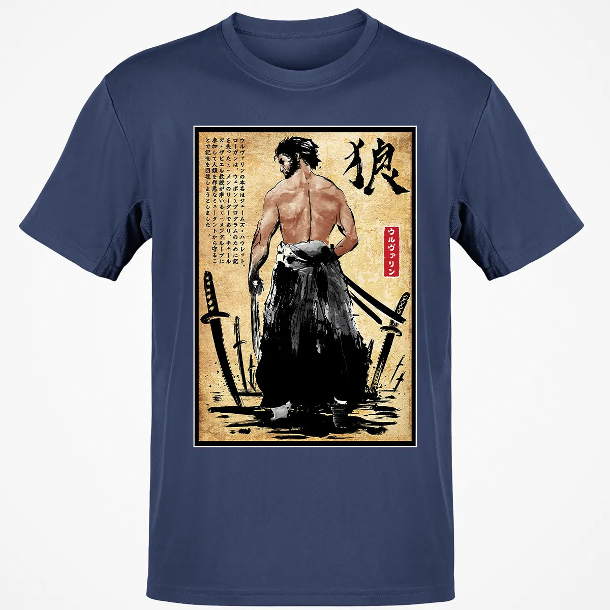 Classic Unisex T-Shirt - QS87XDZM