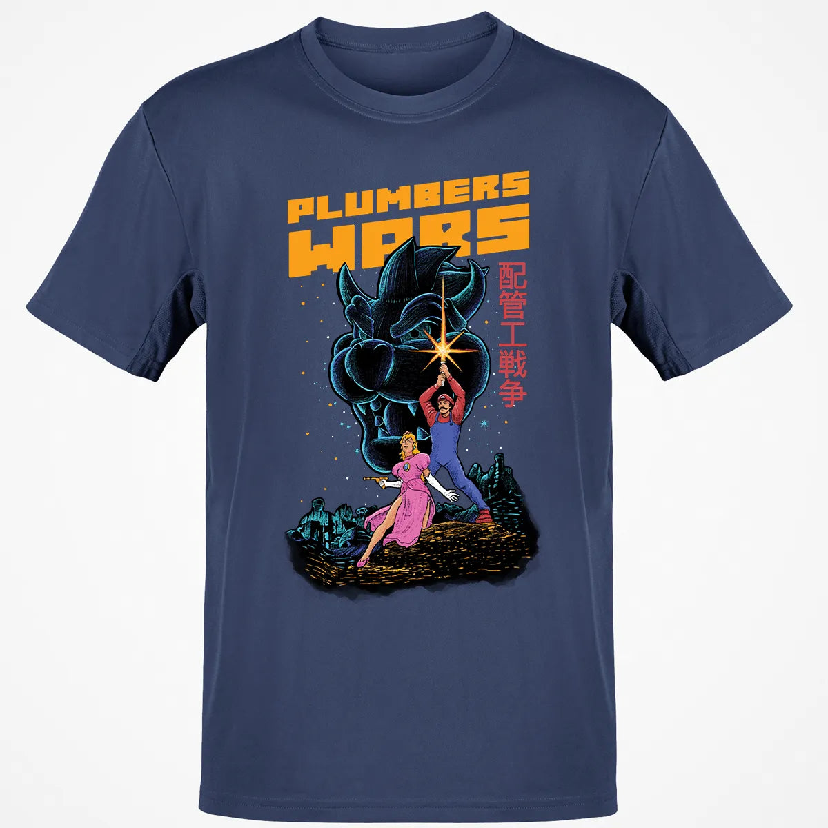 Classic Unisex T-Shirt - US2BBQNX