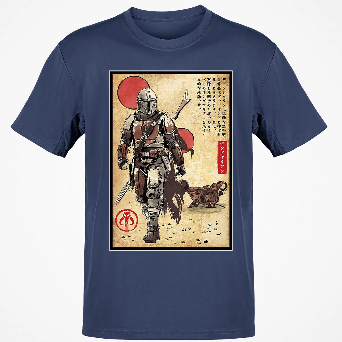 Classic Unisex T-Shirt - T16PXS65