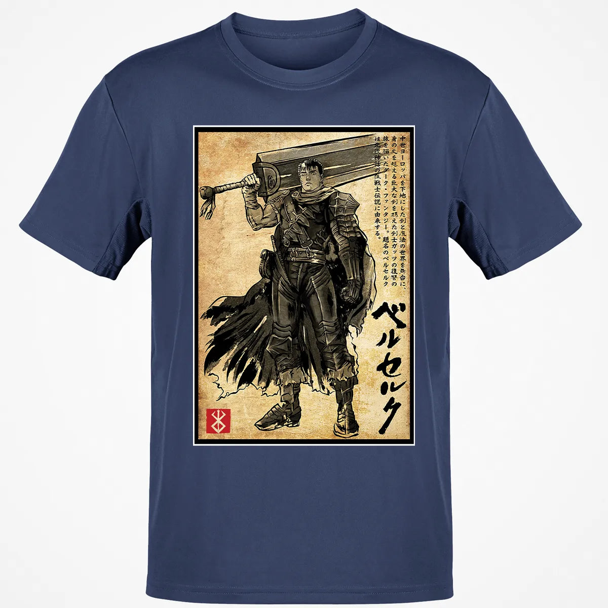 Classic Unisex T-Shirt - TB5PZ5N4