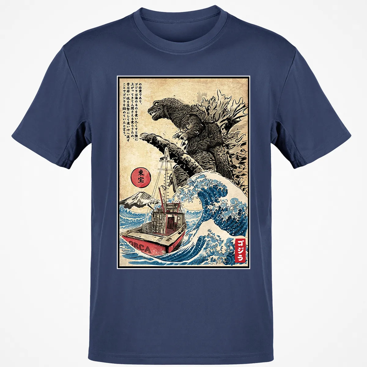 Classic Unisex T-Shirt - MR2UWMCE
