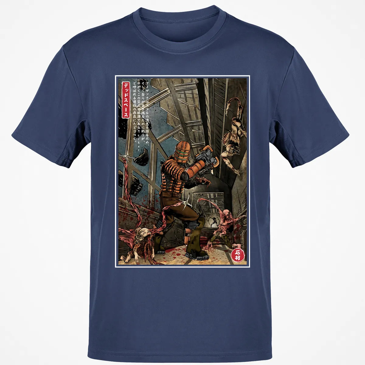 Classic Unisex T-Shirt - NTYMQG21