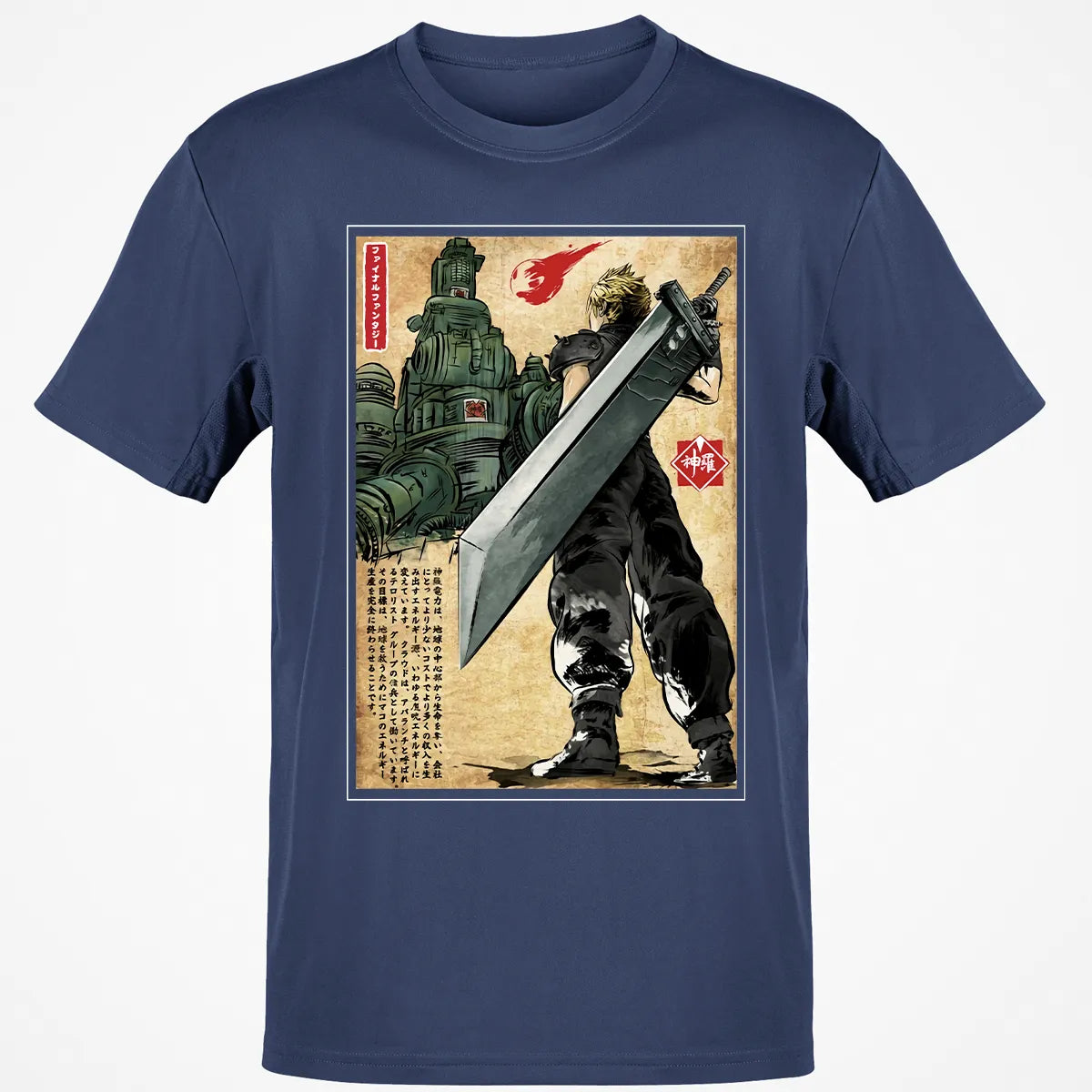 Classic Unisex T-Shirt - 9VMB1L7H