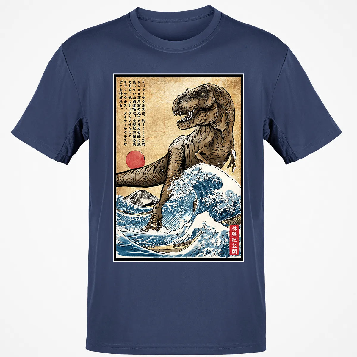 Classic Unisex T-Shirt - NEQCPHTV