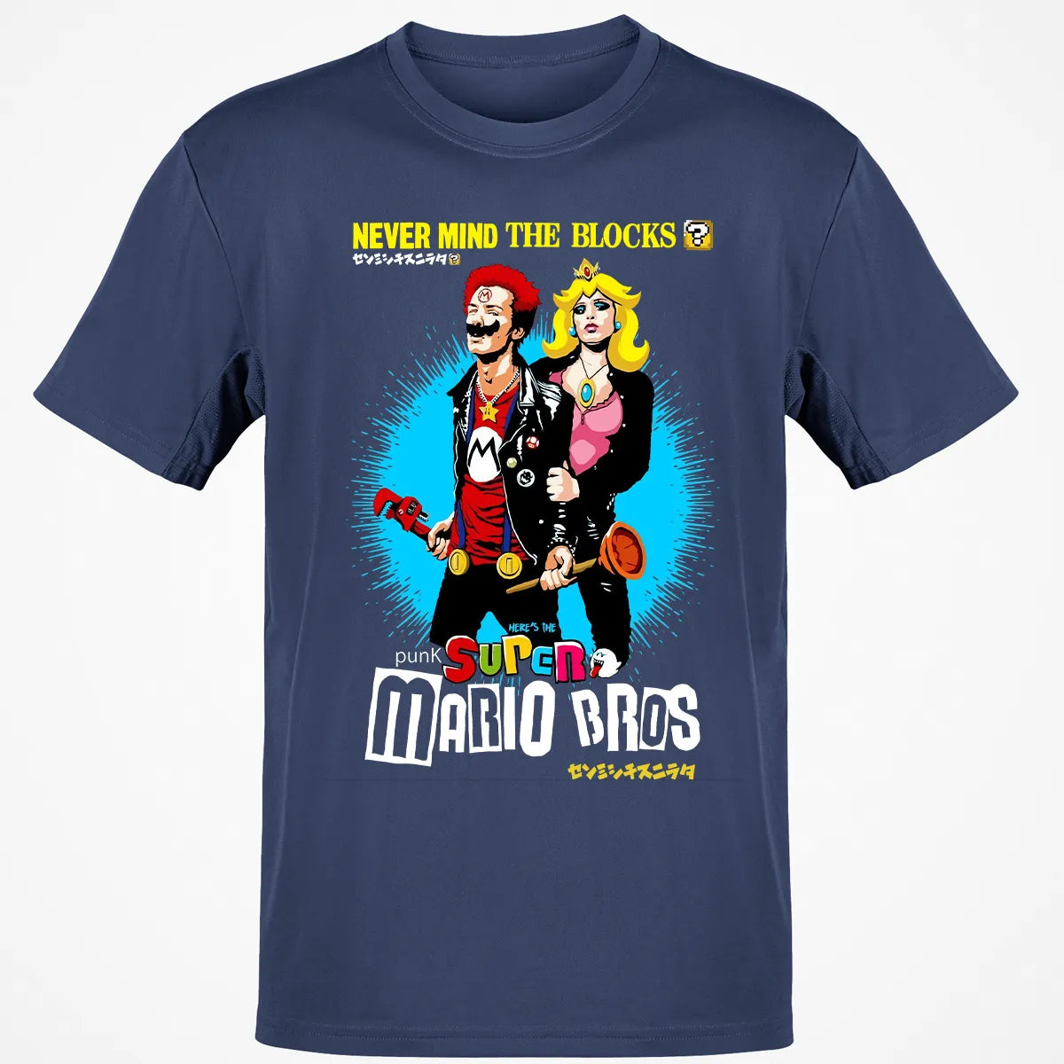 Classic Unisex T-Shirt - B76M8RTJ