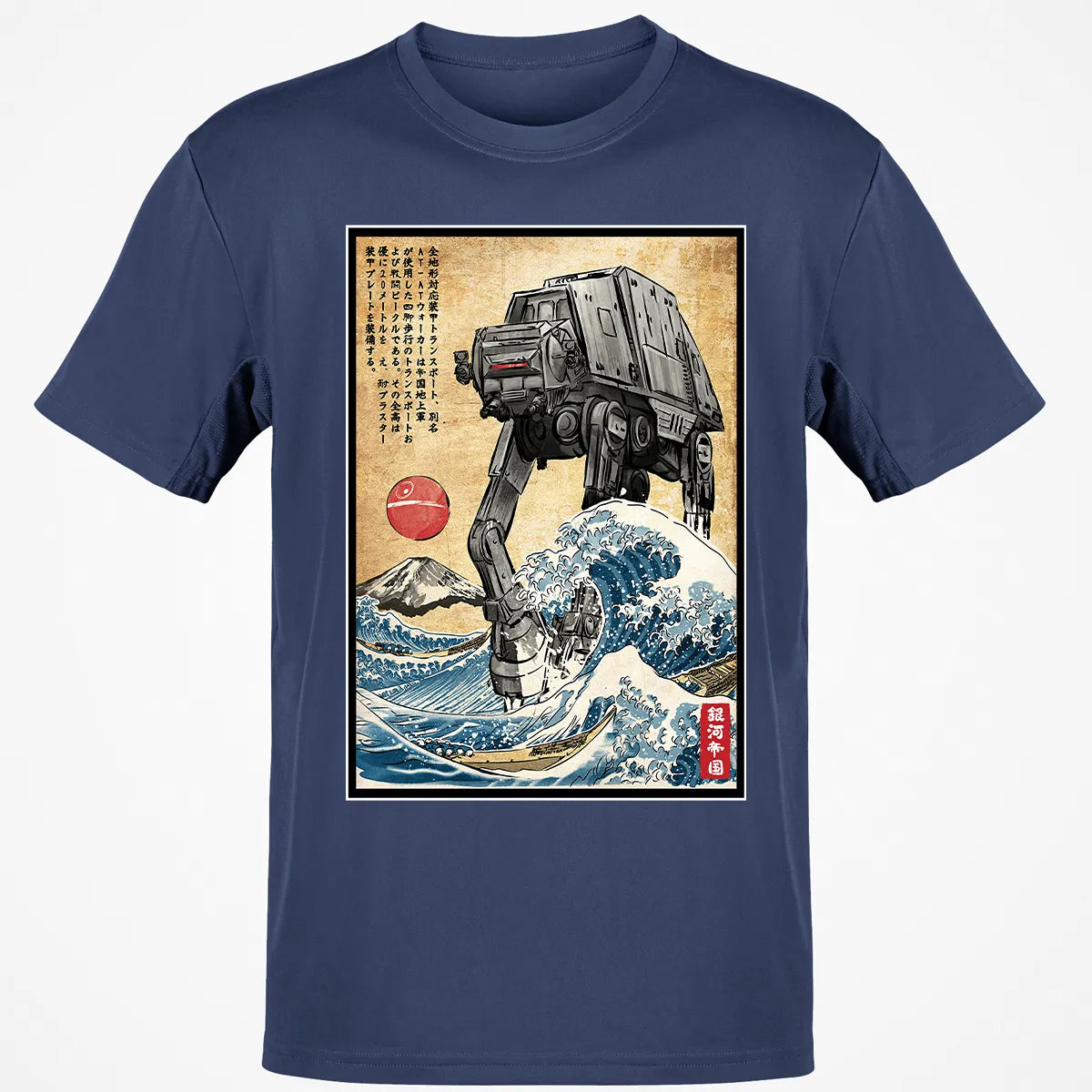 Classic Unisex T-Shirt - D4C4T8C7