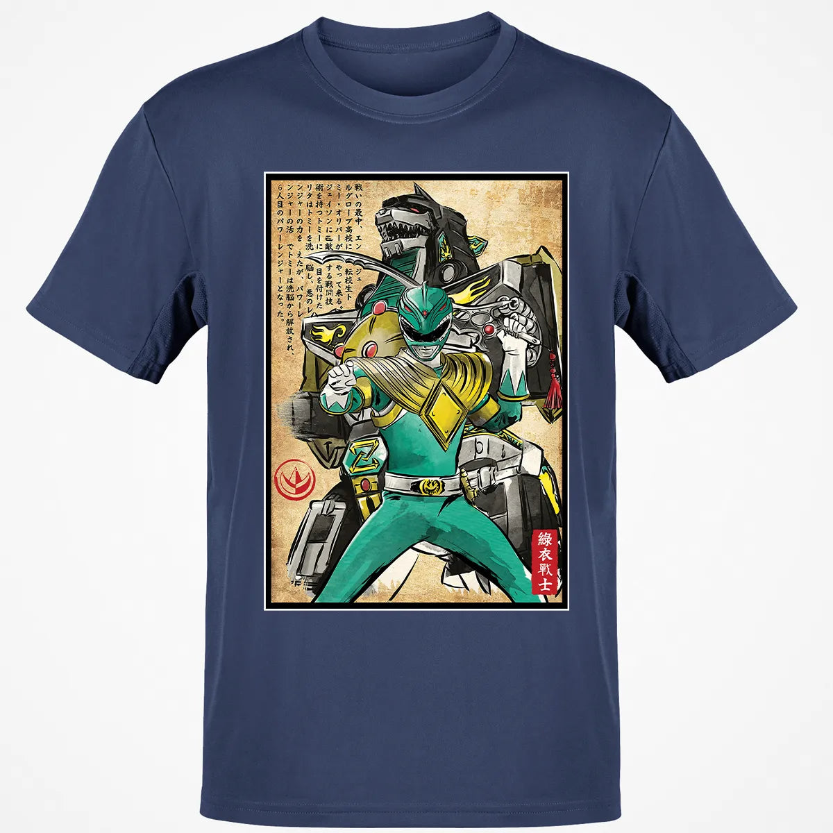 Classic Unisex T-Shirt - WP9YPQK5