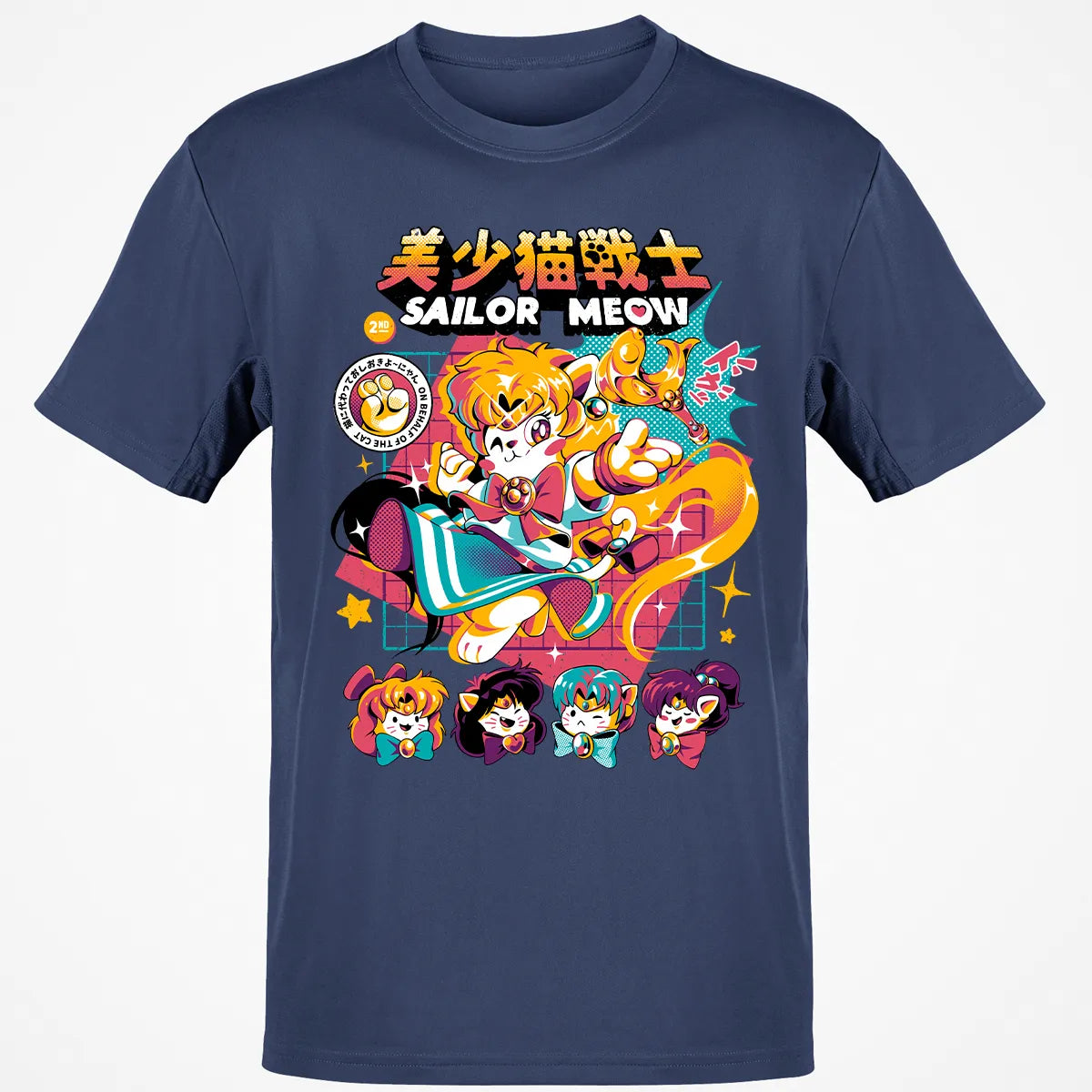 Classic Unisex T-Shirt - GKTWDPK4