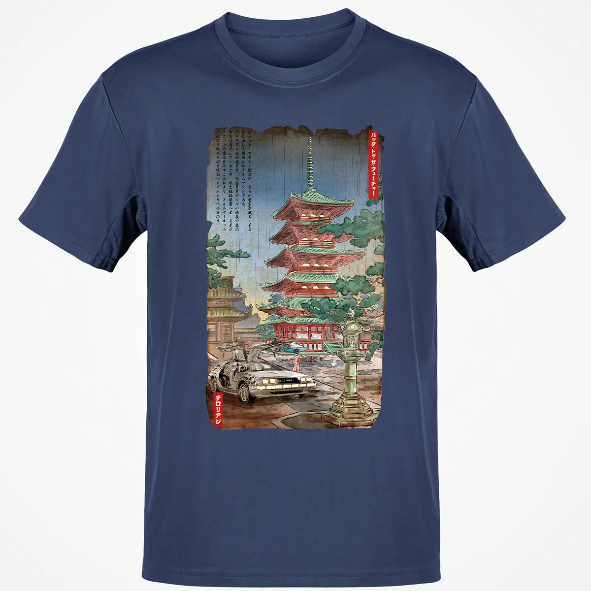 Classic Unisex T-Shirt - 6VYVHK1P
