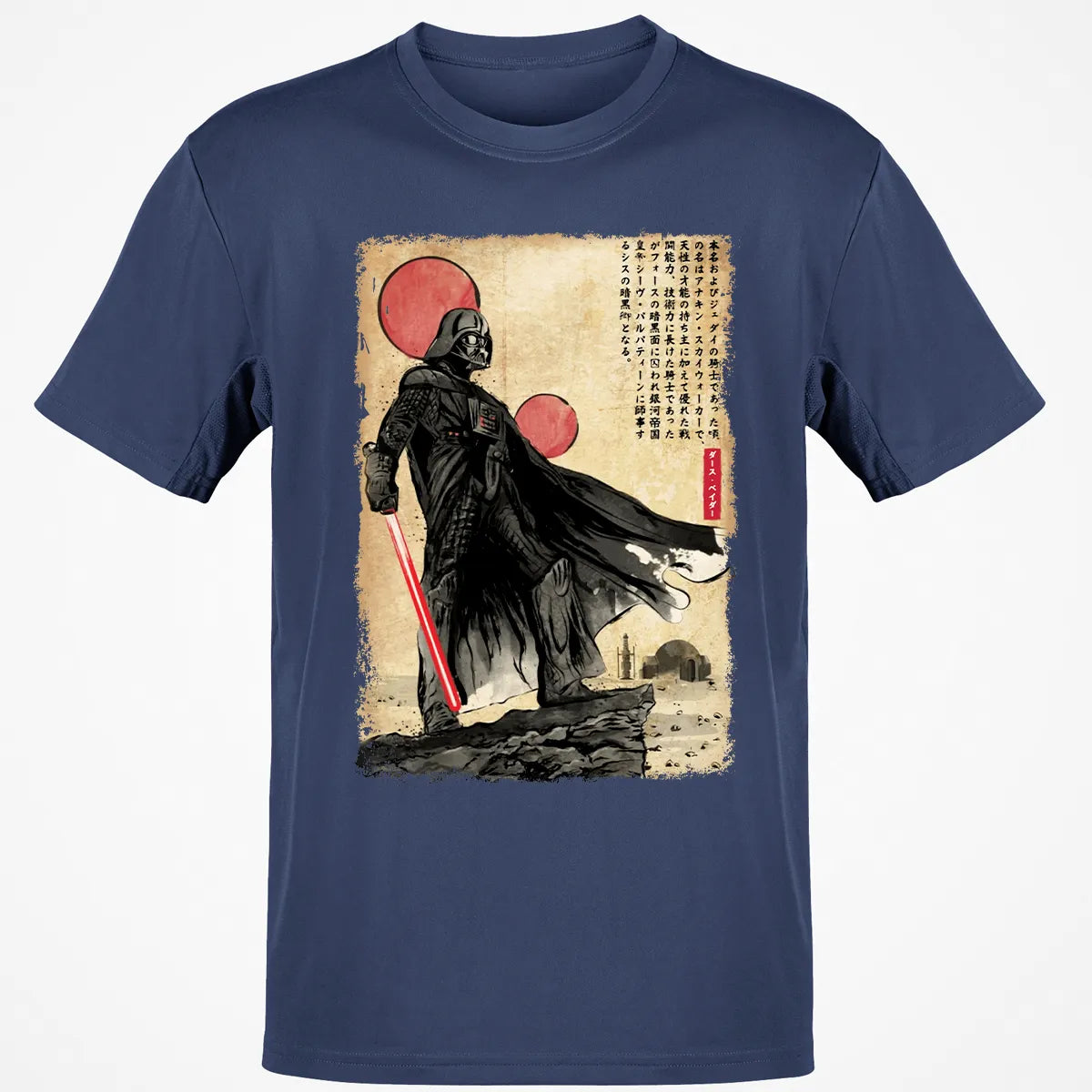 Classic Unisex T-Shirt - D44UKRR7