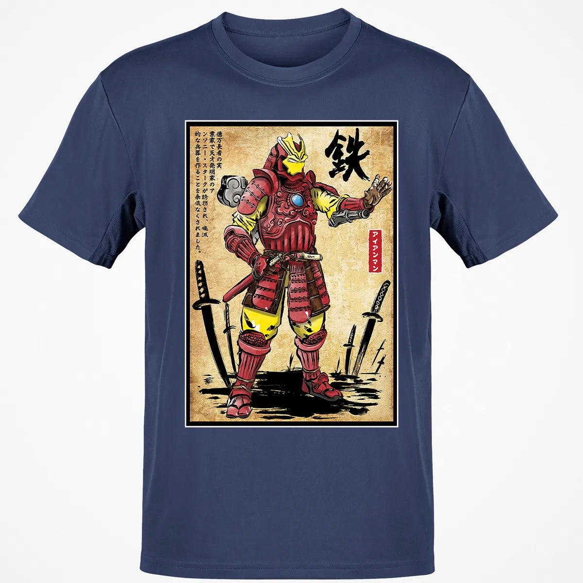 Classic Unisex T-Shirt - WUVKEXSP