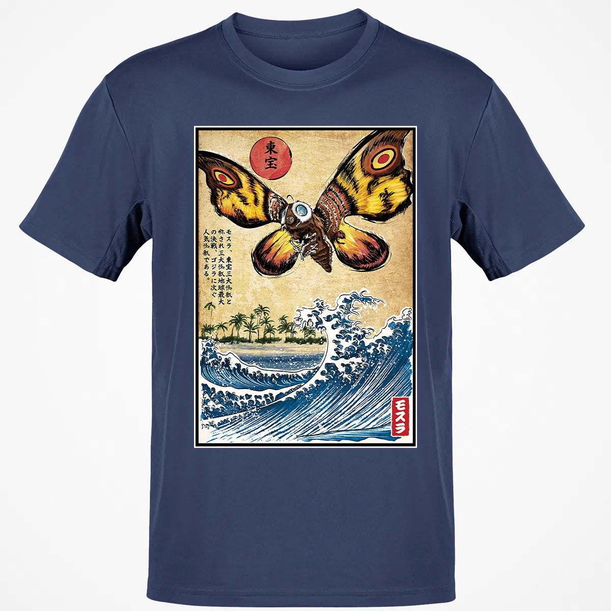 Classic Unisex T-Shirt - SSQ2GUPP