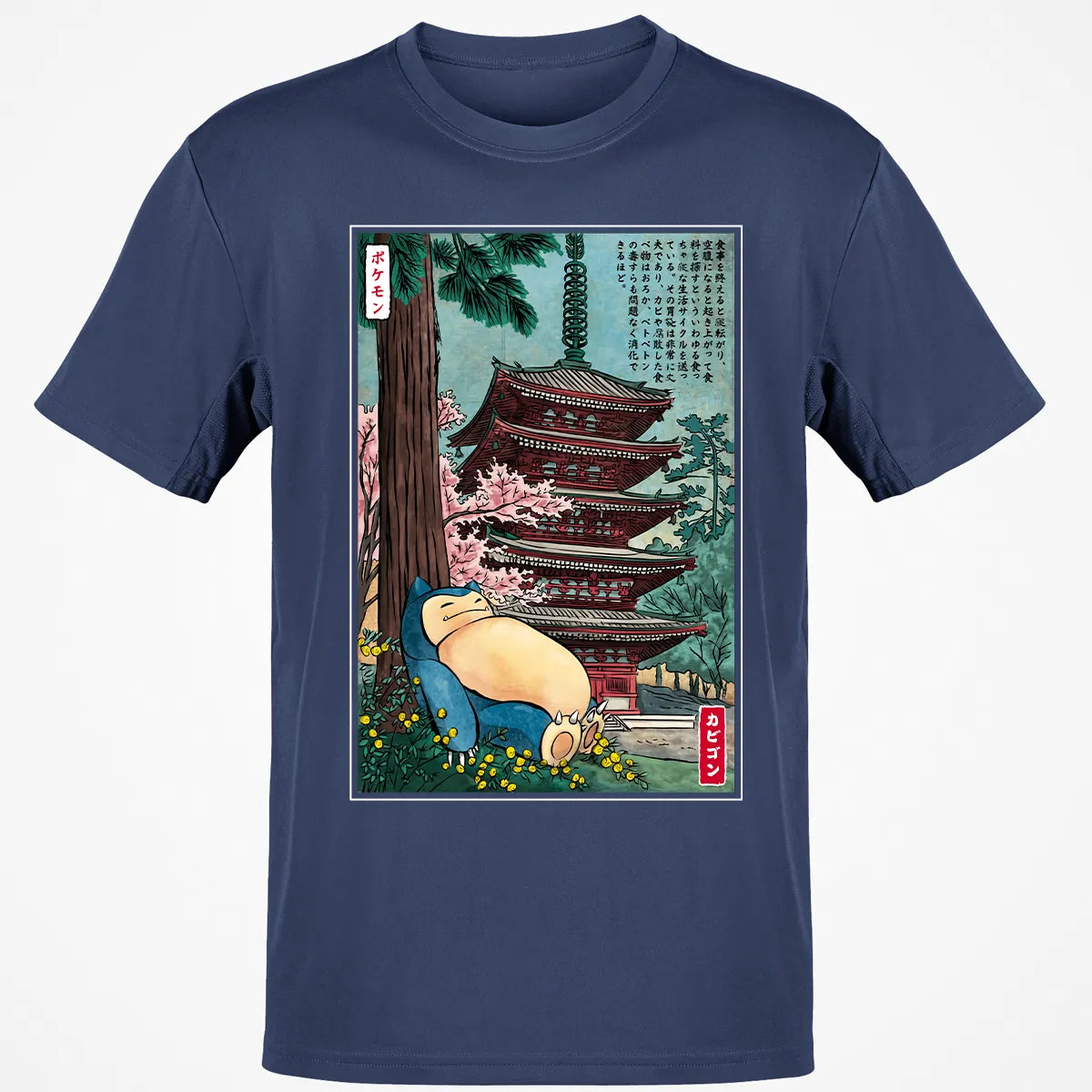 Classic Unisex T-Shirt - NQGVW7W8