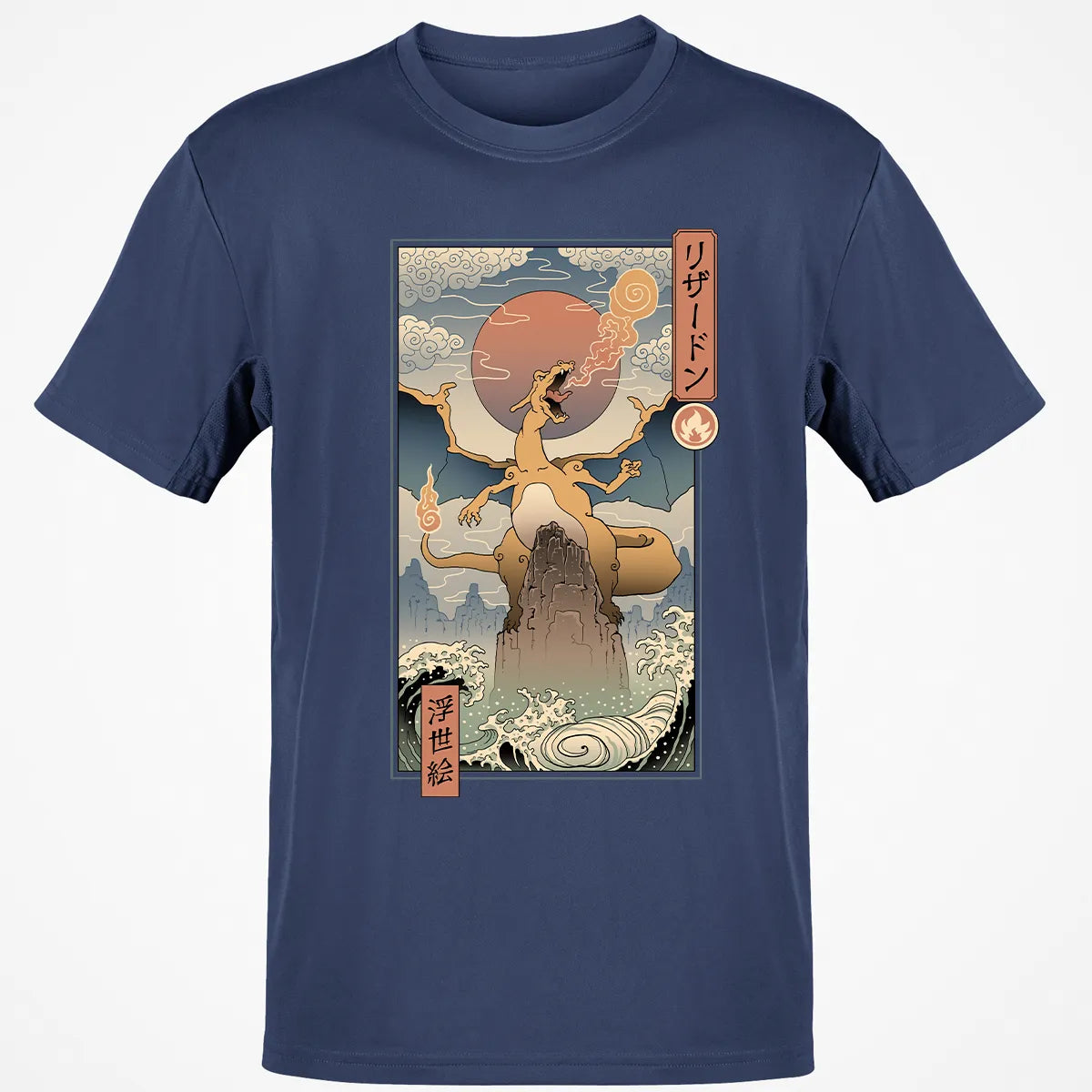 Classic Unisex T-Shirt - KGKVDNBY