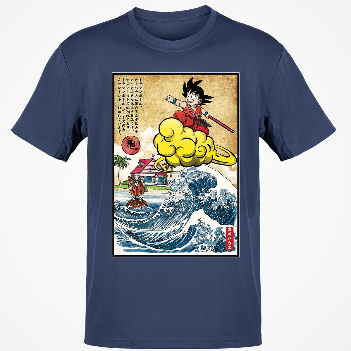 Classic Unisex T-Shirt - AXUGWHE8