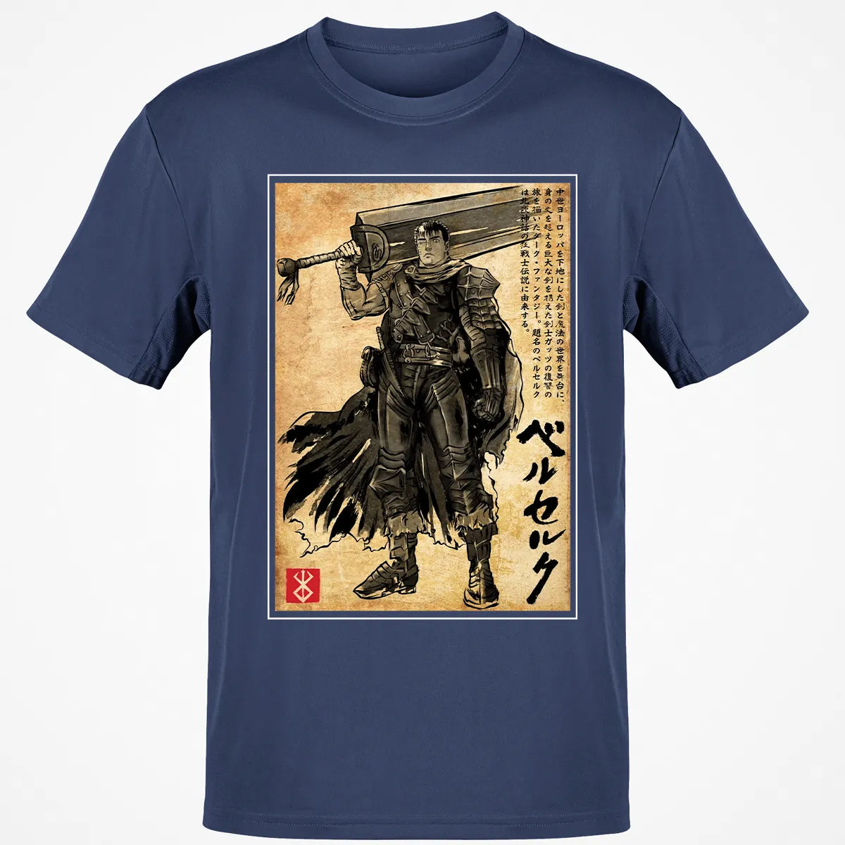 Classic Unisex T-Shirt - YVPWQCVU