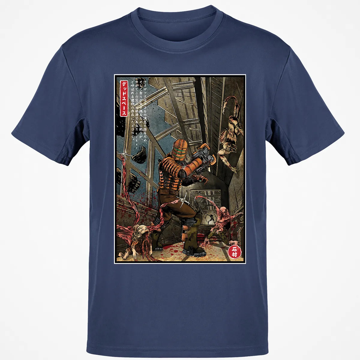 Classic Unisex T-Shirt - 5ZAX48V3