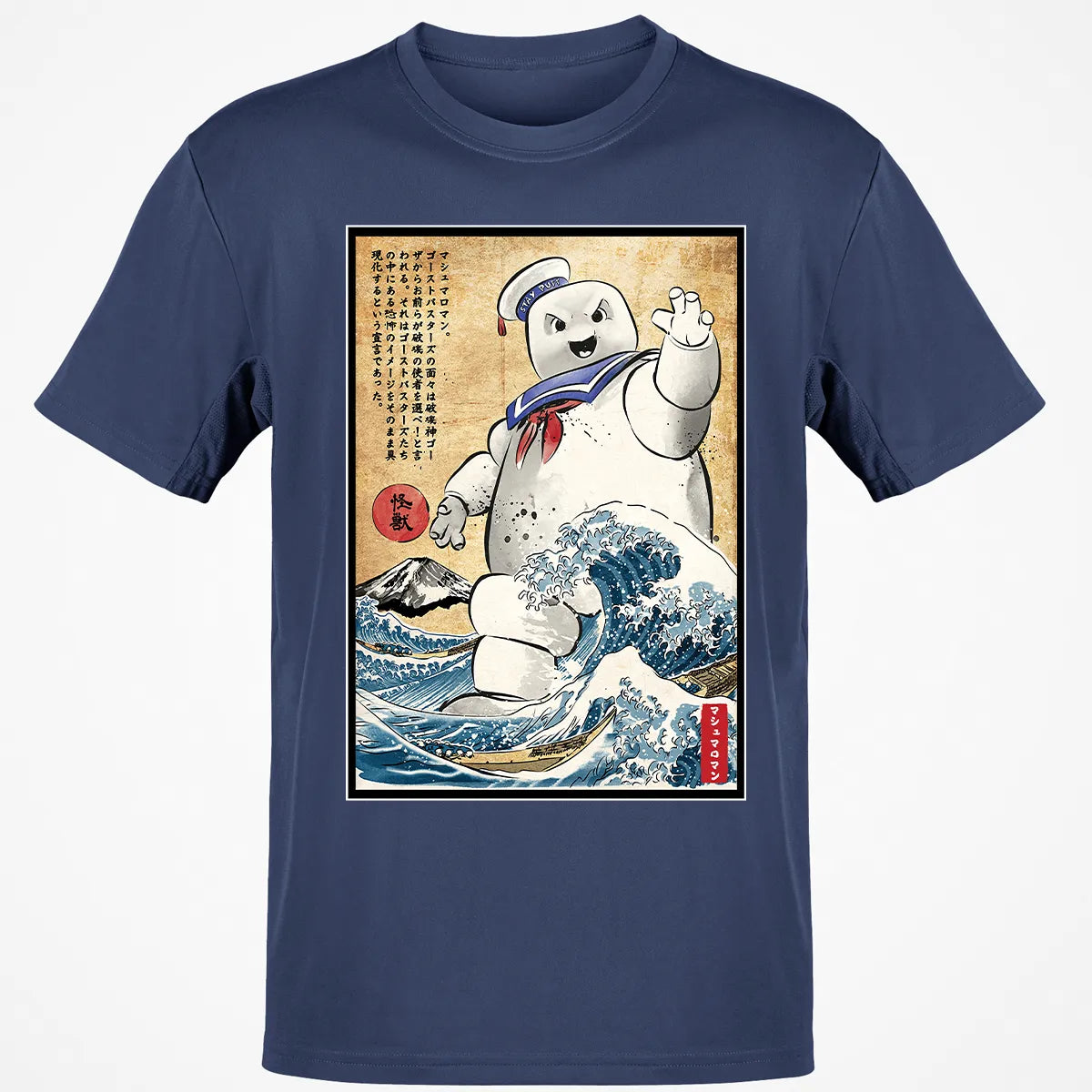 Classic Unisex T-Shirt - DGRR5XWT
