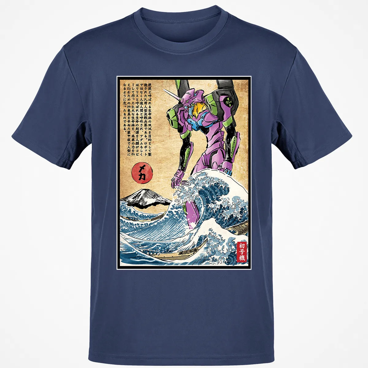 Classic Unisex T-Shirt - BHJL4ZZR