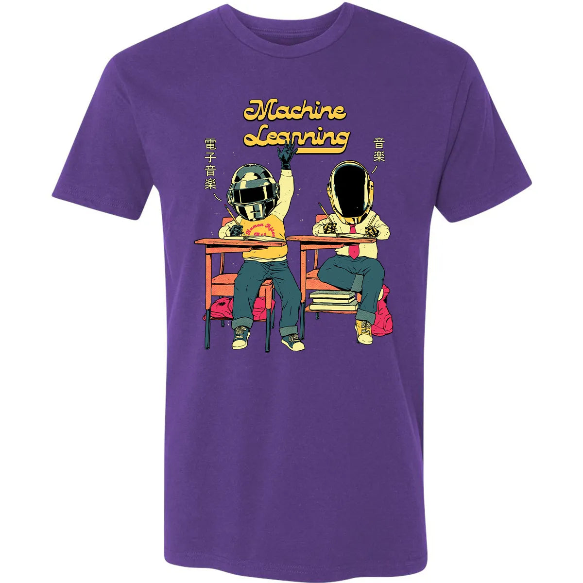 Premium Unisex T-shirt - QQZS2WWN