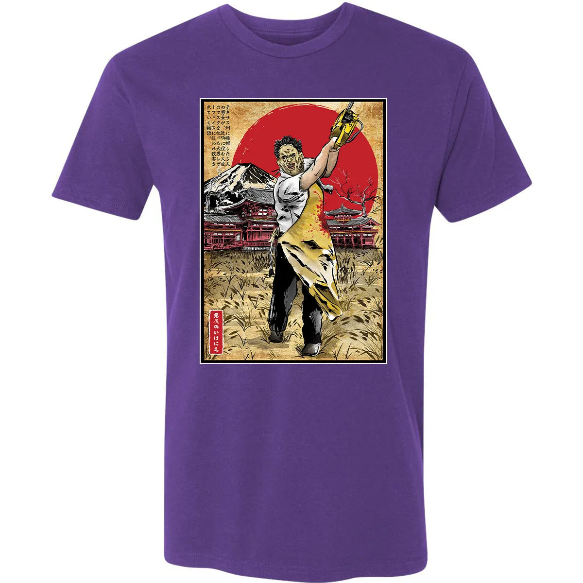 Premium Unisex T-shirt - FTCHTUAU