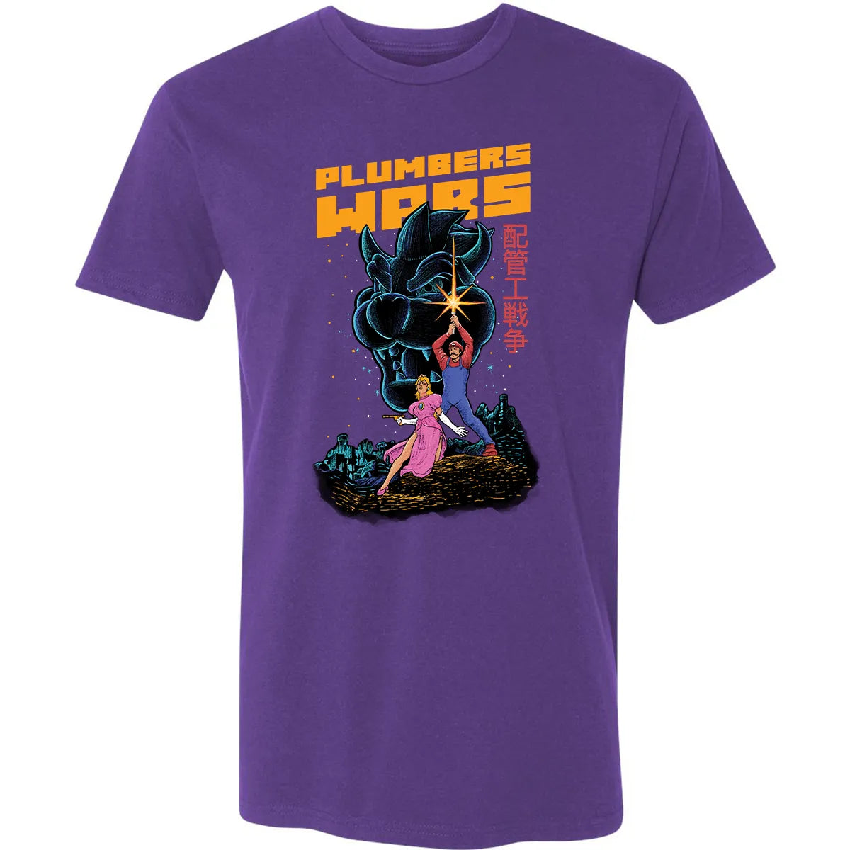 Premium Unisex T-shirt - 98ZJPJJL