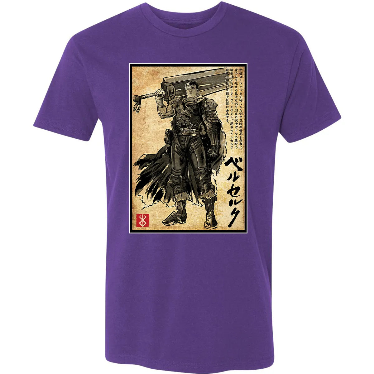 Premium Unisex T-shirt - 8T2R6XFV