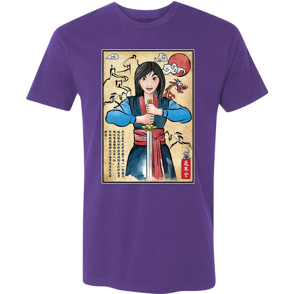 Premium Unisex T-shirt - 2P56PZX5