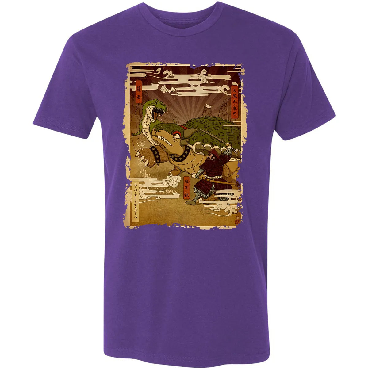 Premium Unisex T-shirt - KVAT24LP