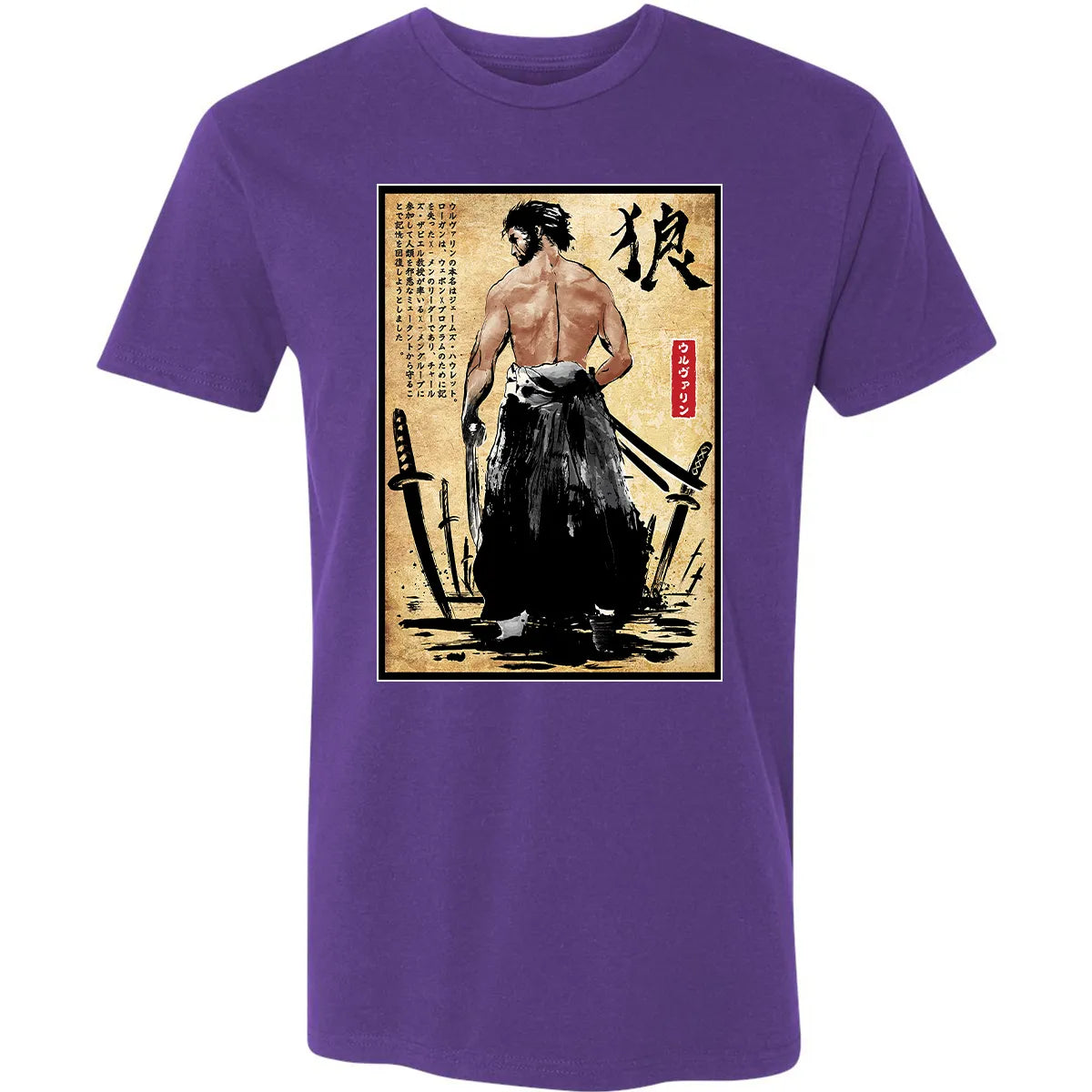 Premium Unisex T-shirt - AB4CSMSX